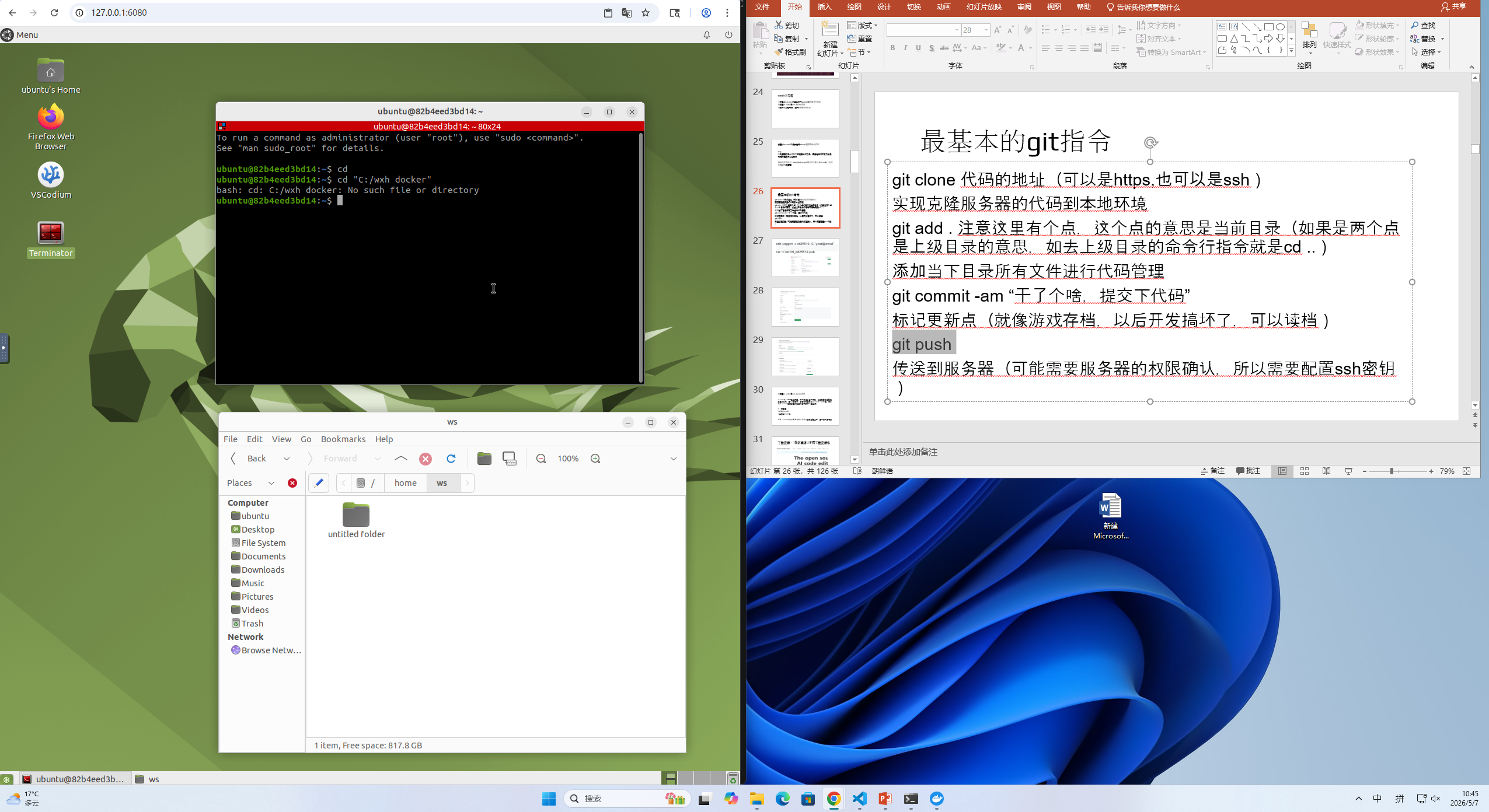 ros2 docker